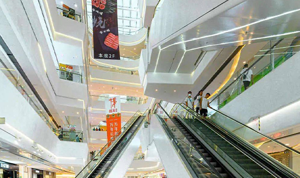 廣州名城商業(yè)廣場(chǎng)